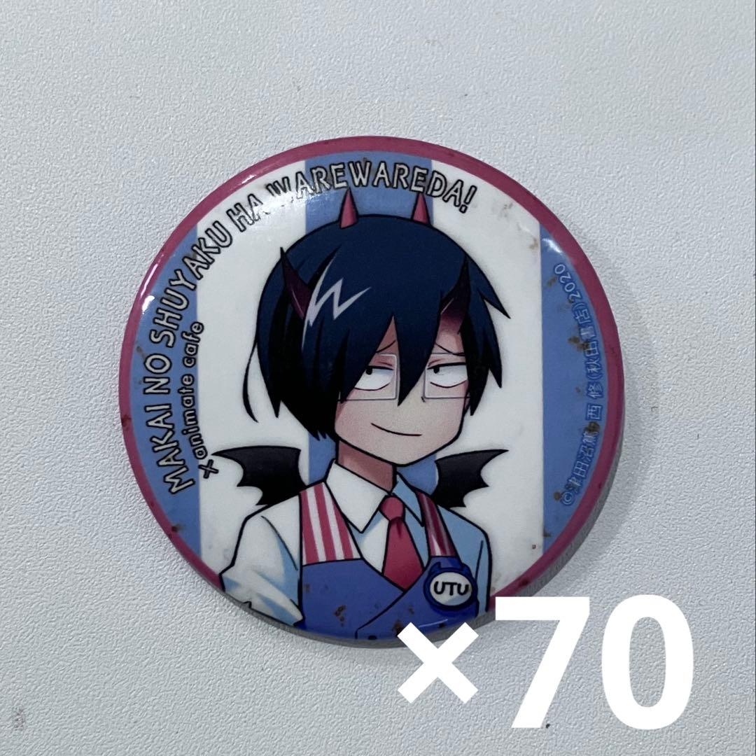 レイラーウツ 缶バッジ 鬱先生