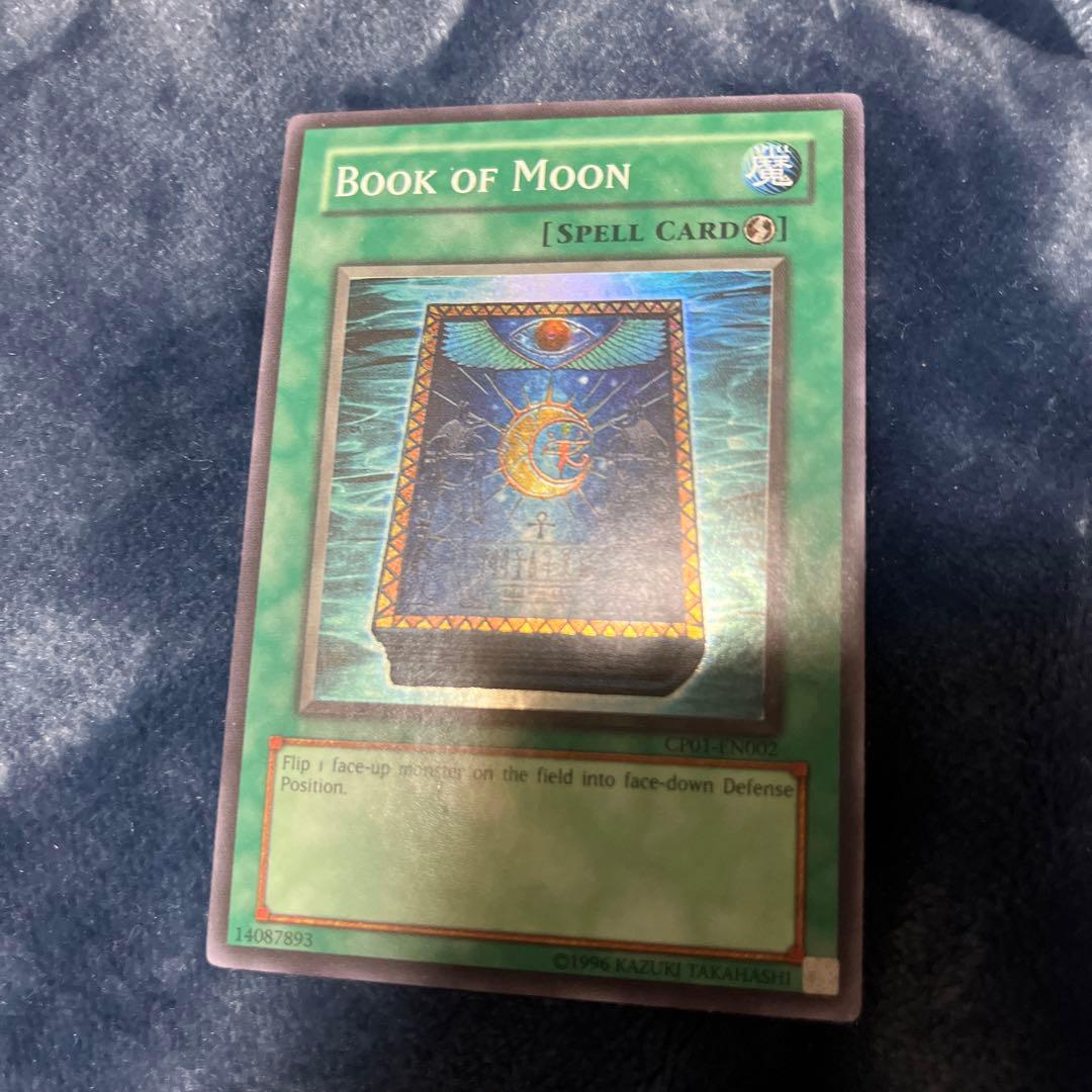 遊戯王　月の書　スーパー　英語　英語版　CP