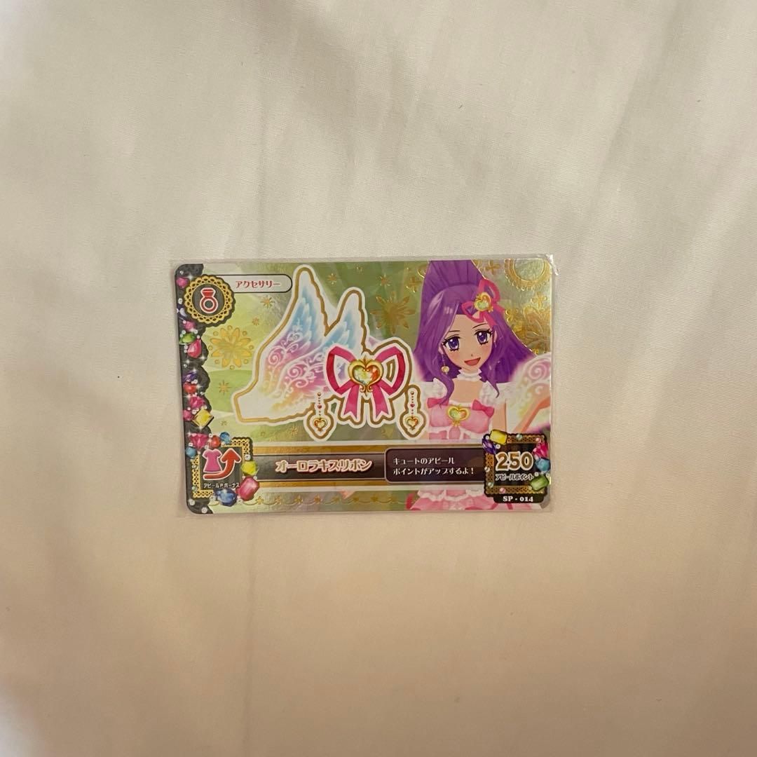 アイカツ オーラルキスコーデ プレミアムカード　いちご　あおい　みづき　らん