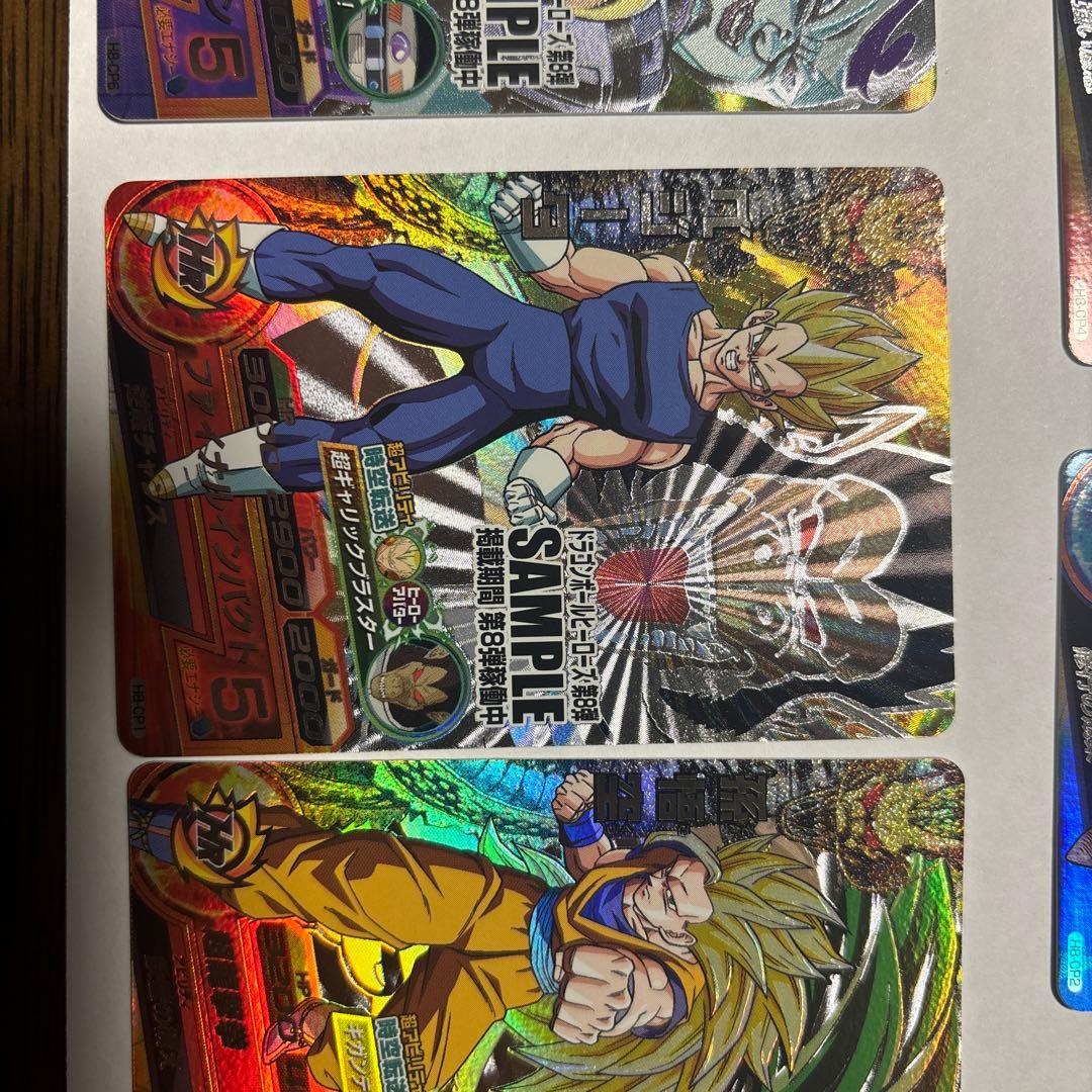ドラゴンボールヒーローズ H8弾サンプルカードコンプリートセット