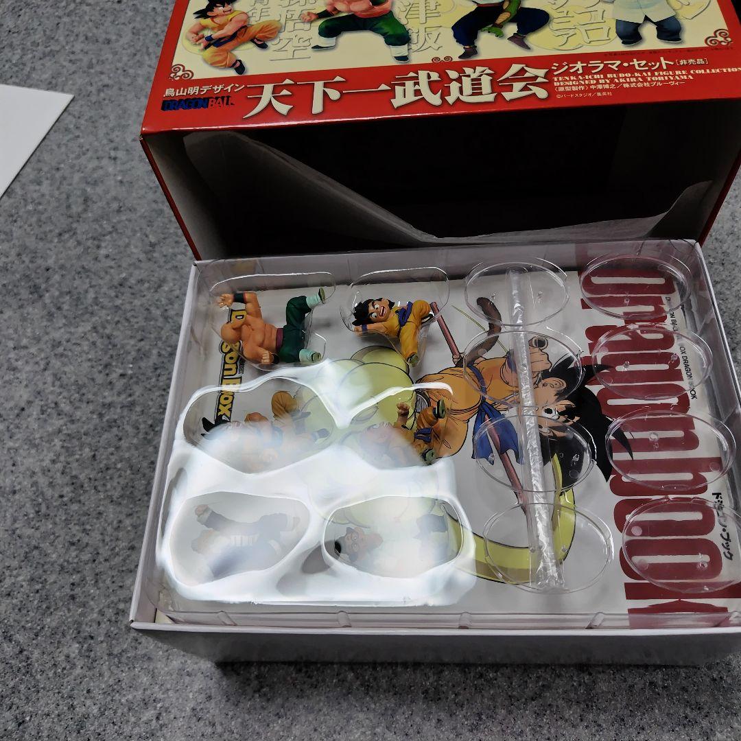 Dragon Box 天下一武道会 フィギュアセット