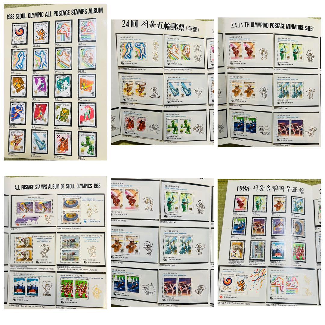 切手　まとめ　中国　ソウルオリンピック