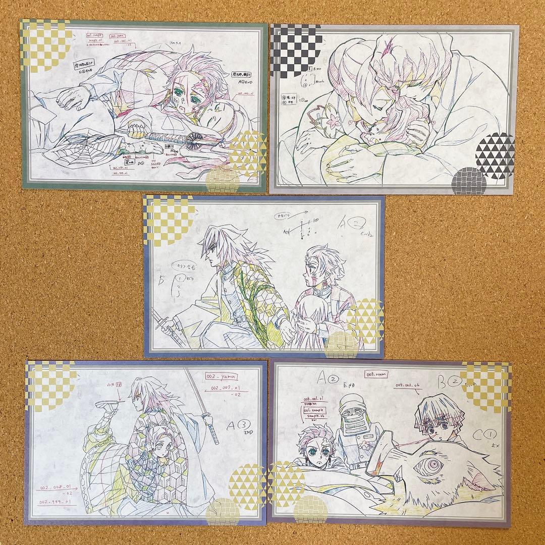 鬼滅の刃 ufotable ダイニング くじ ポストカード おすそ分け