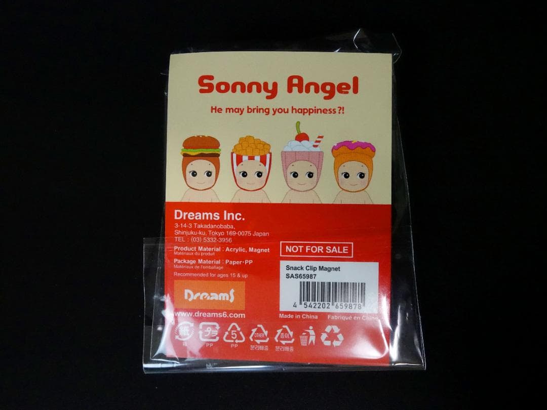 ソニーエンジェル ヒッパーズ モンチッチ スナックシリーズ BOX セット売り