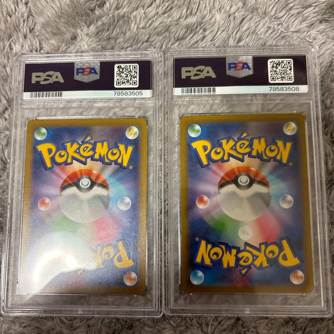 値下げ可能グレイシアVSTAR & リーフィアVSTAR セットPSA9