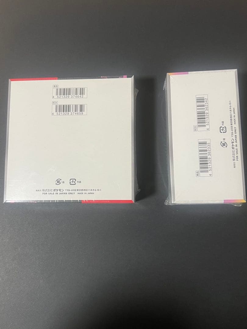 ゆ*ん様 特別セット ロケット団の栄光テラスタルフェスex 各1箱 新品未開封シ