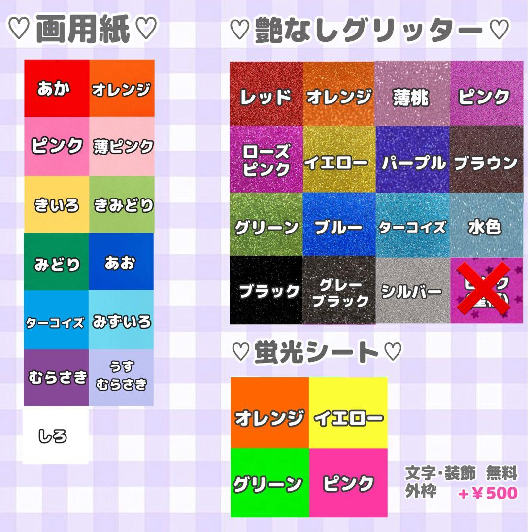 ♡オーダー専用ページ♡