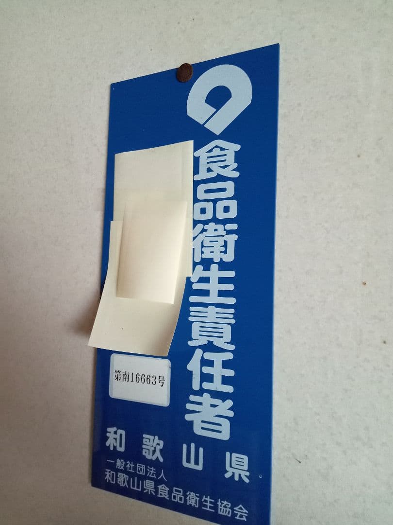 マミちゃんママさん専用国産蜂蜜3種計3600g