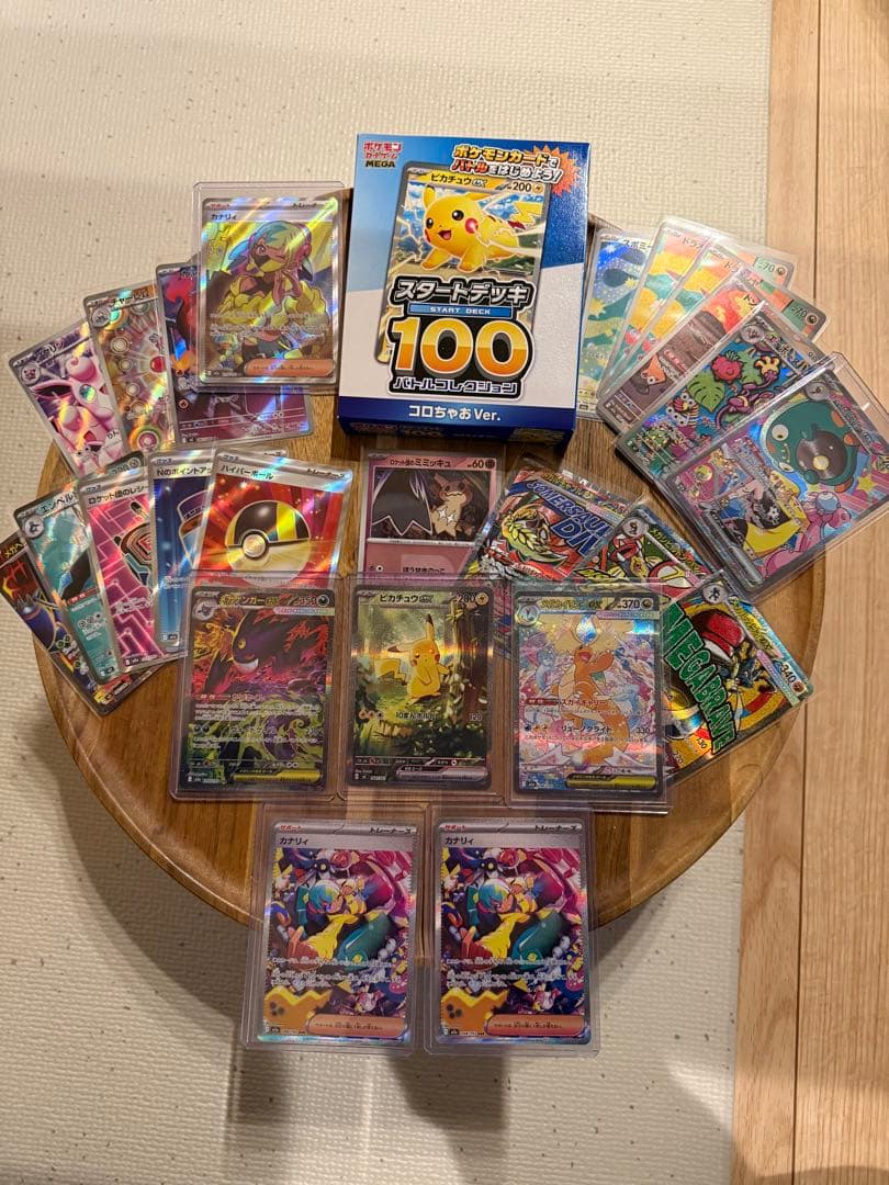 【引退品】ポケカ17 早い者勝ち!!!!