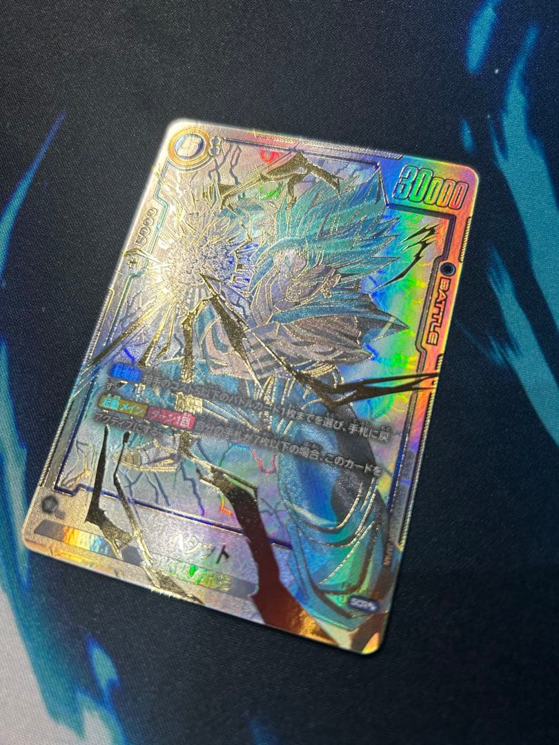 ベジット scr スーパーパラレル フュージョンワールド