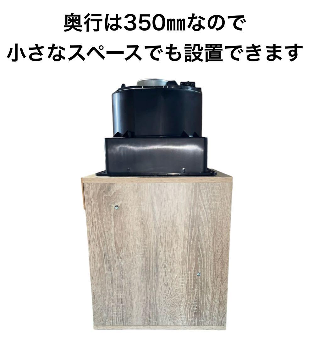 LED付き 風量300m3/h ミドルエンドモデル天井設置型塗装ブース 木目色