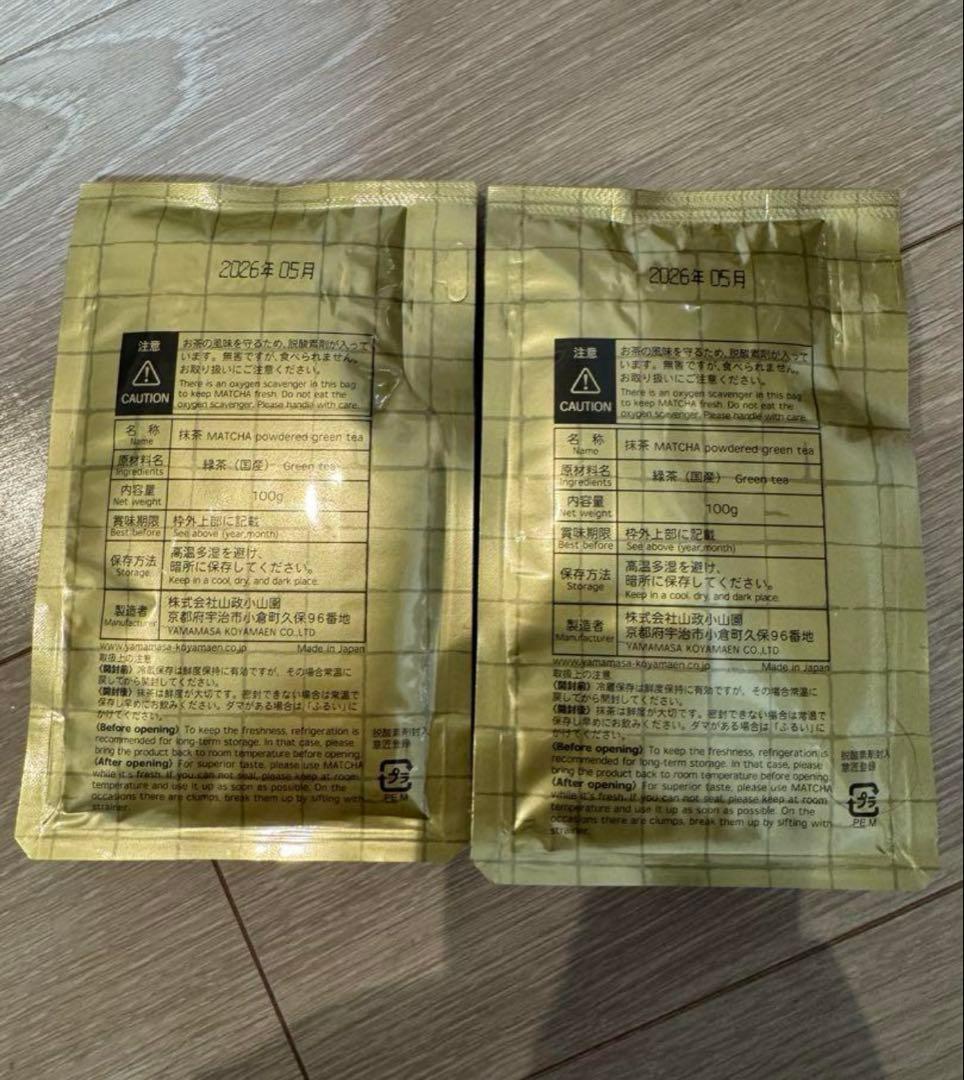 山政小山園　抹茶　式部の昔100g×2袋