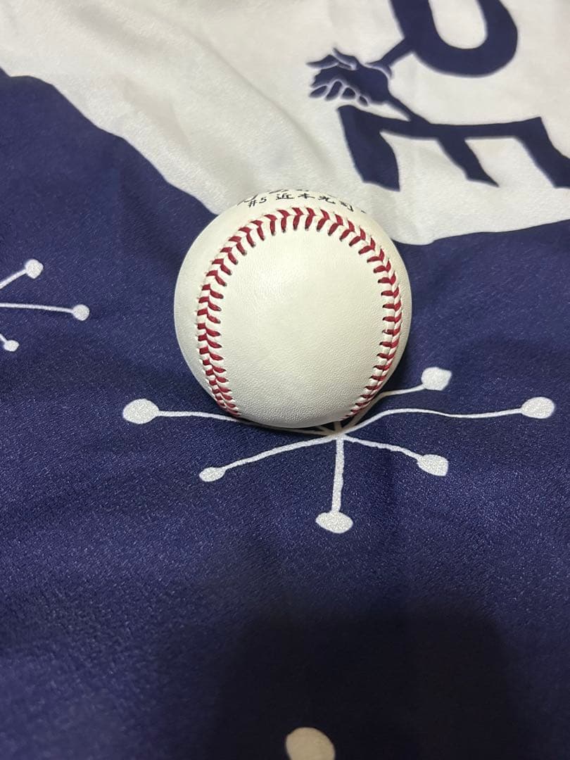阪神甲子園100周年記念ボール　近本光司選手