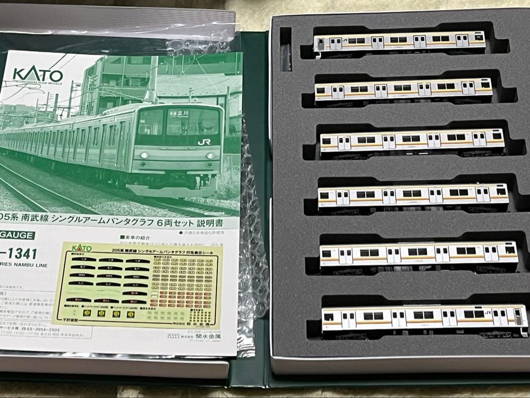 KATO 10-1341 205系 南武線 シングルアームパンタグラフ6両セット