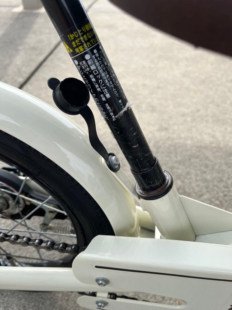 かじとり＆折りたたみ プレミアム・アイボリー子供用自転車 ピープル カゴ 補助輪