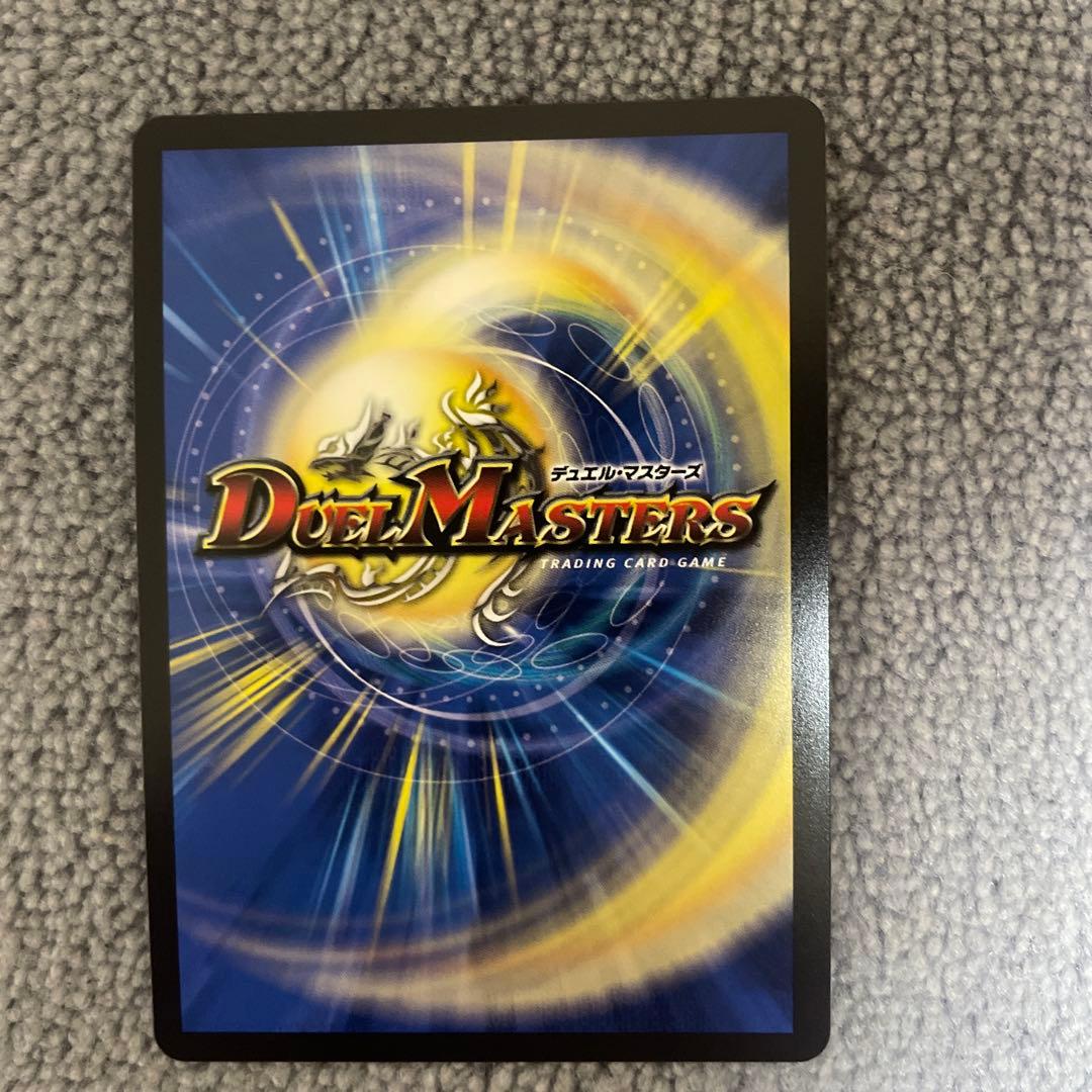 頂上混成 ガリュディアス・モモミーズ '22 金トレジャー 金トレ