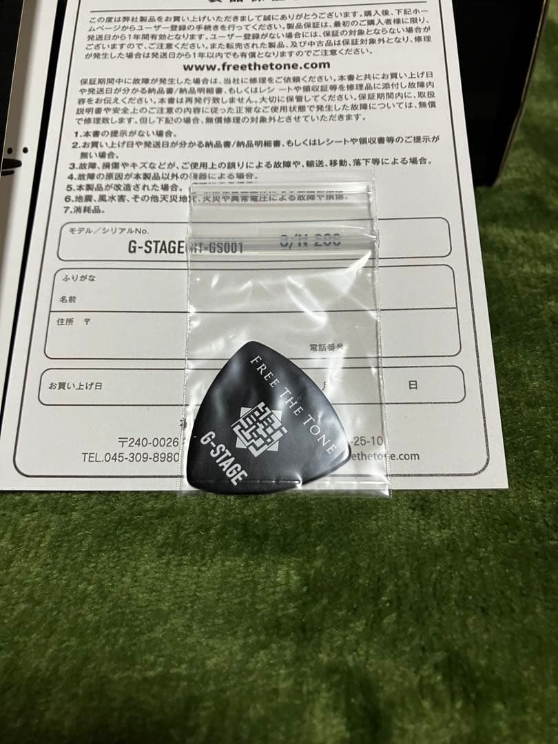 ◉G-STAGE Multi-effects System 布袋寅泰さん