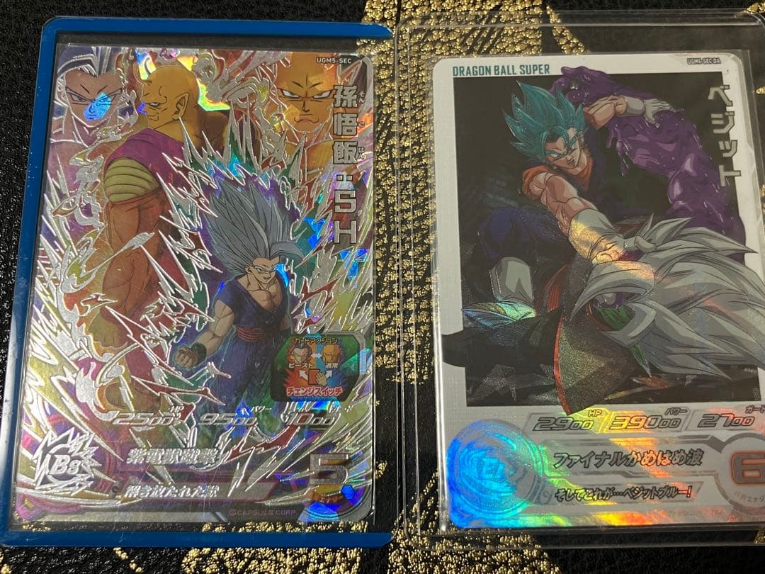 スーパードラゴンボールヒーローズ 高額UR.SEC.DA 美品