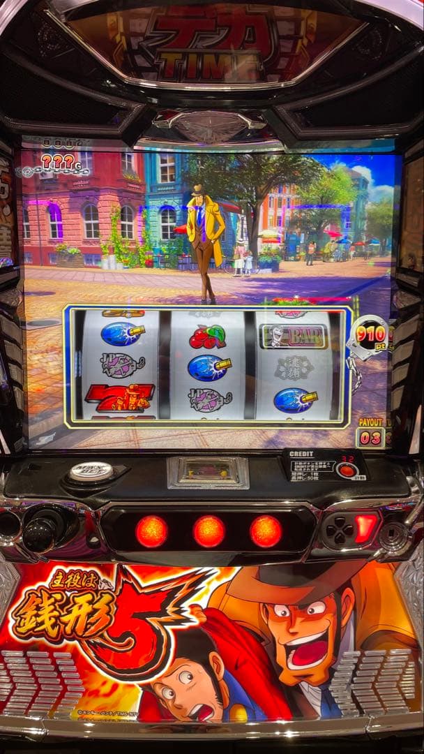 スマスロ　L主役は銭形5