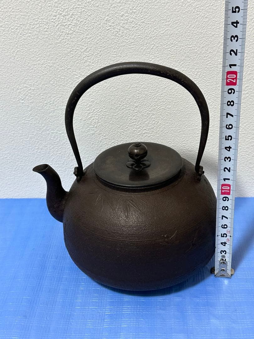 稀少 釜師 角谷一圭 竹葉地紋 鉄瓶