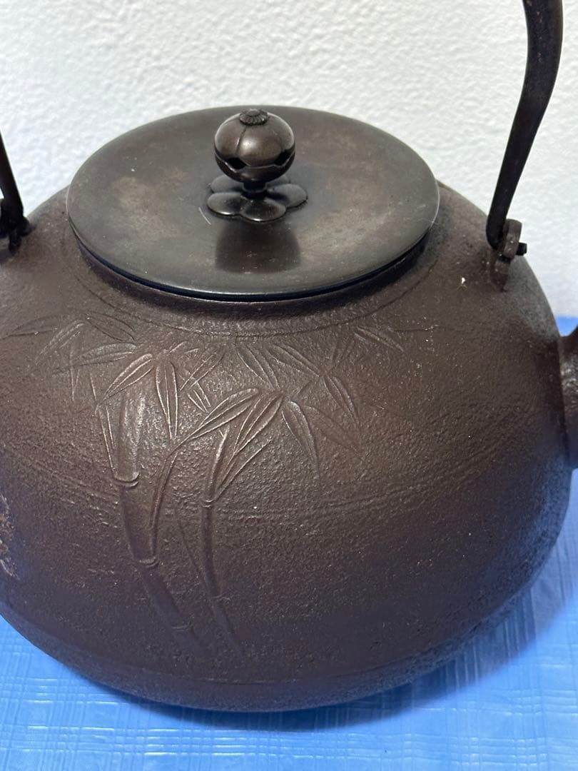 稀少 釜師 角谷一圭 竹葉地紋 鉄瓶