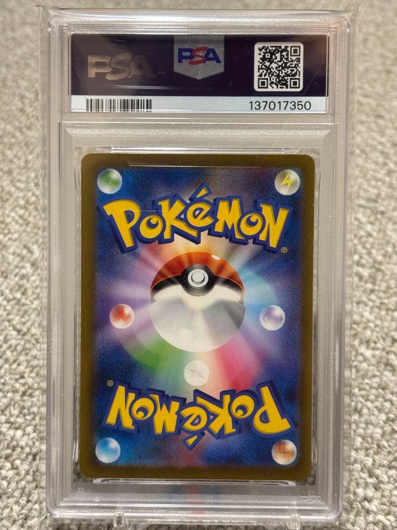 PSA10 サーナイトex SAR