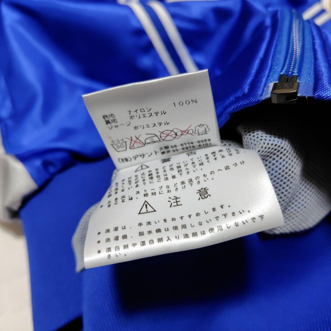 新品タグ付きDESCENTE 横浜ベイスターズ プロコレ グランドコート