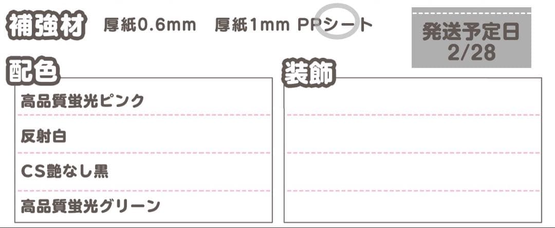 s うちわ文字 オーダー うちわ屋さん 文字パネル ネームボード