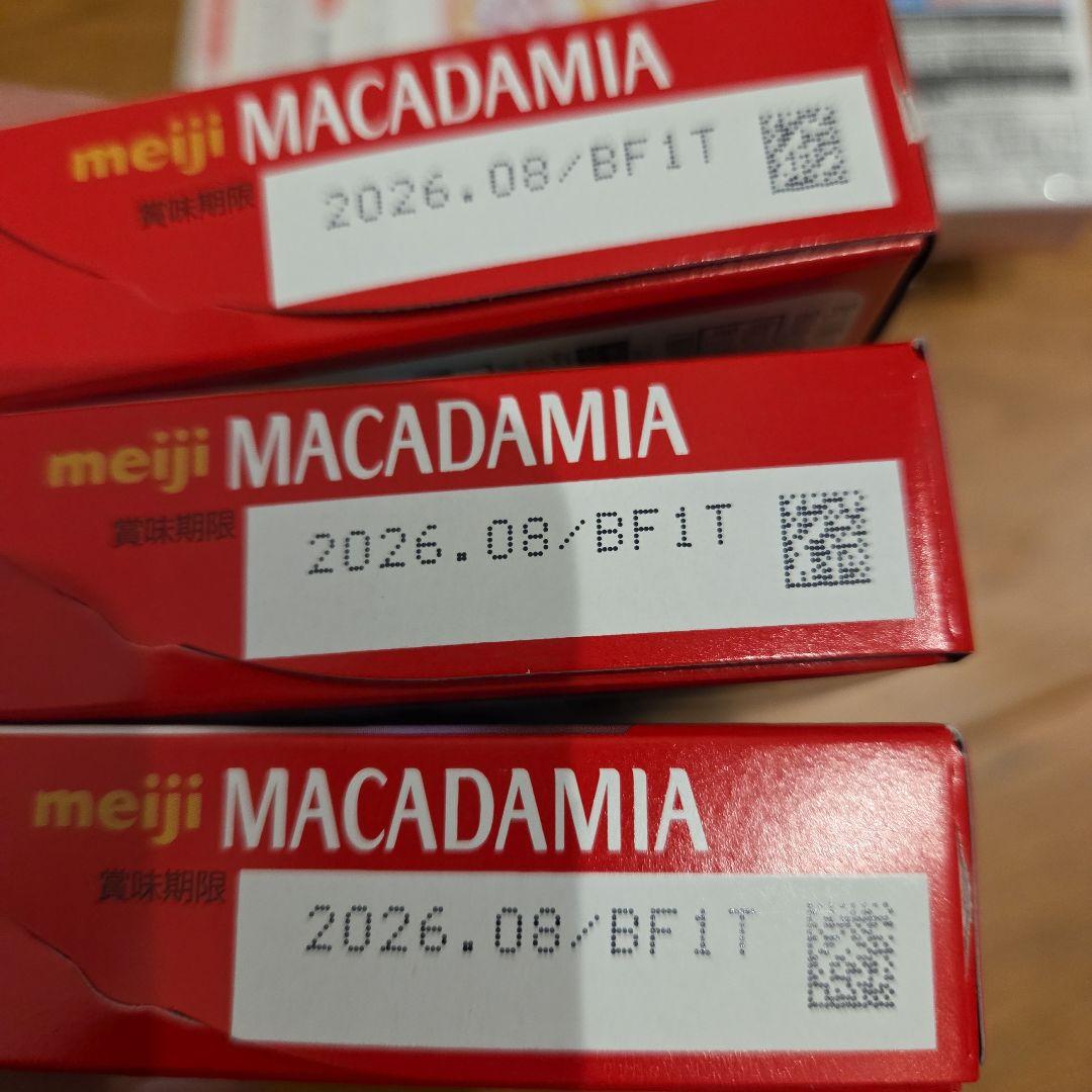 葵★セーラームーン　アーモンド＆マカダミア 5個セット