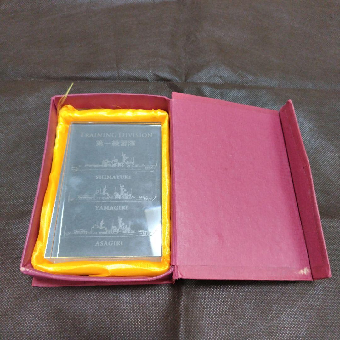 海上自衛隊　第一練習隊　クリスタル