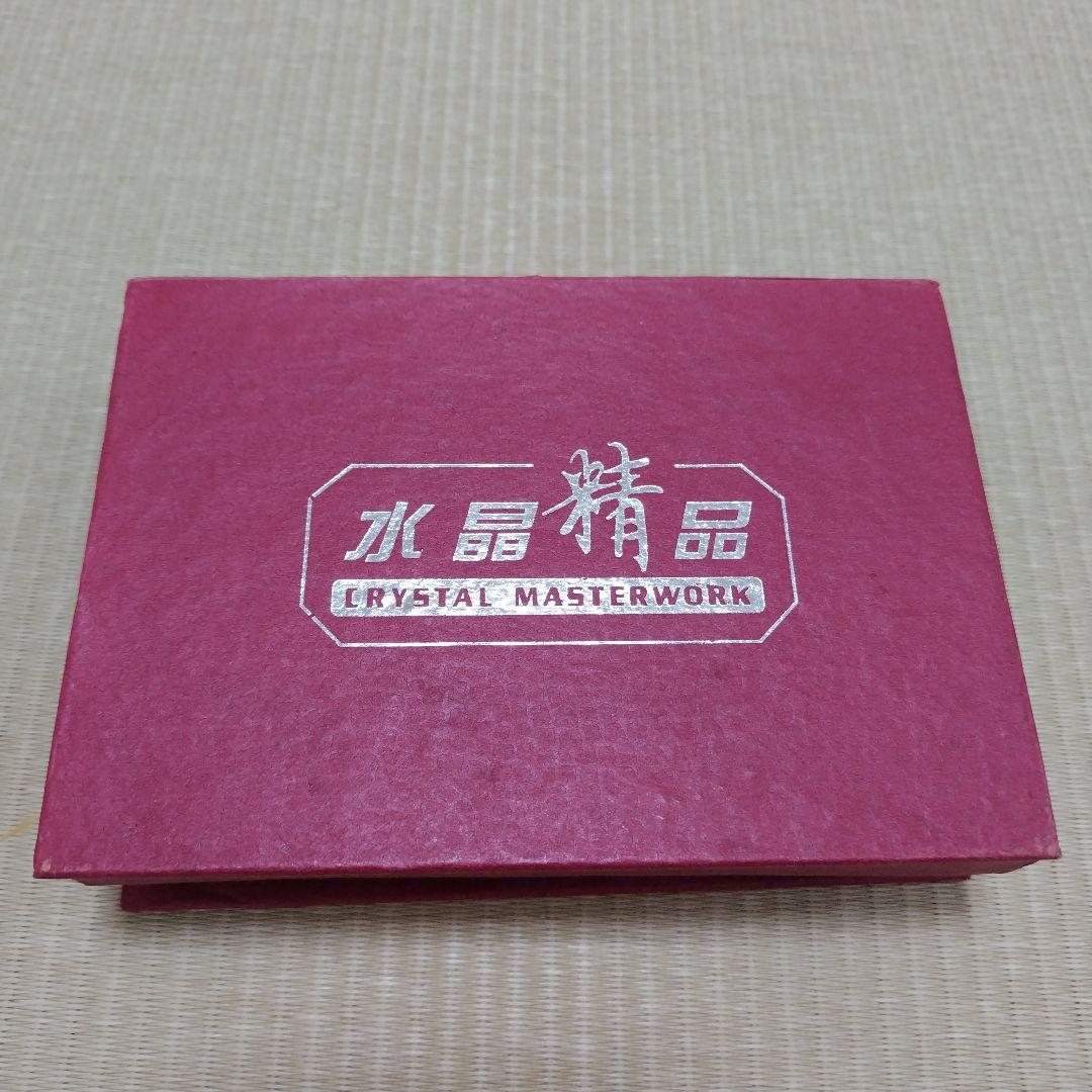 海上自衛隊　第一練習隊　クリスタル