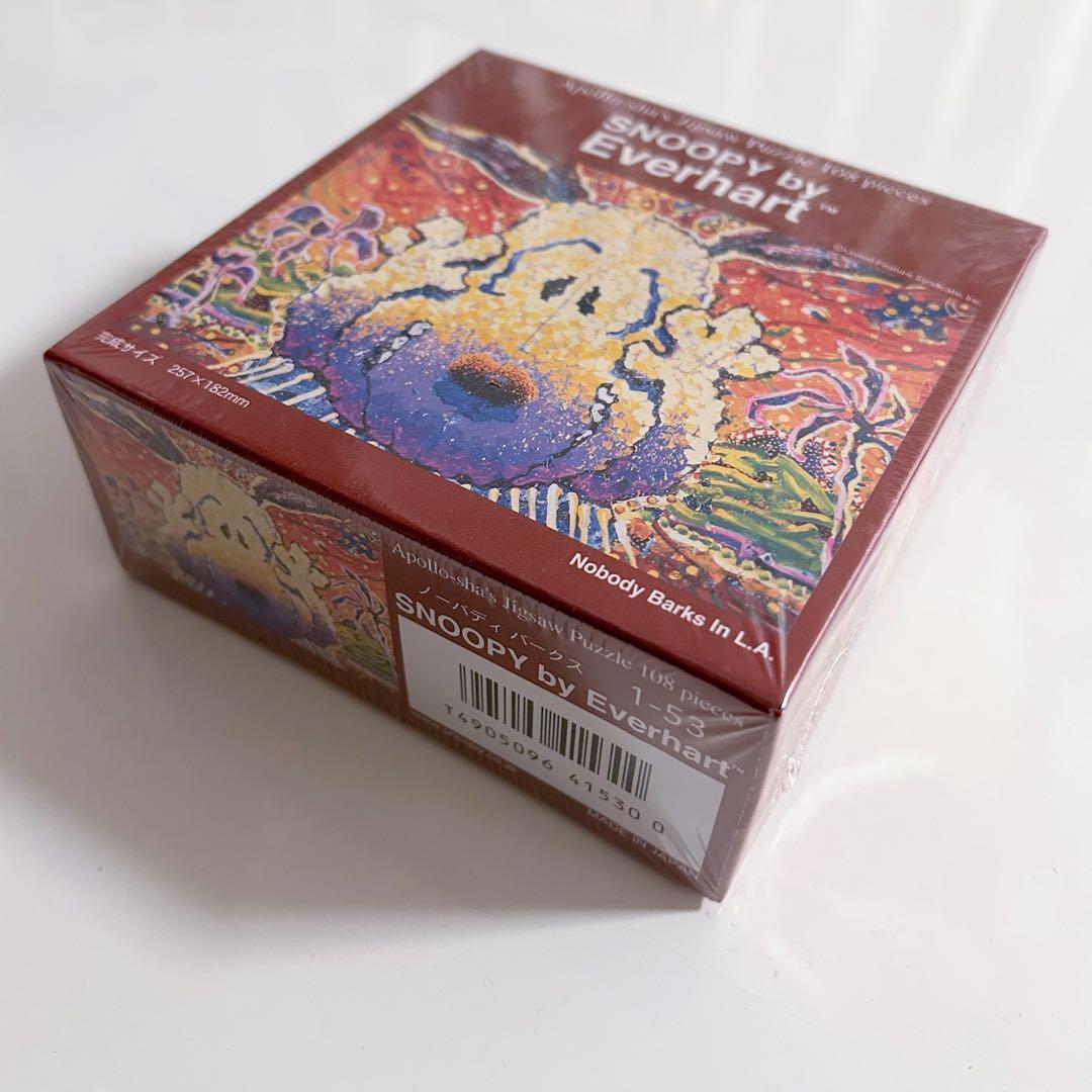 SNOOPY スヌーピー Everhart トム・エバハート 300ピースパズル