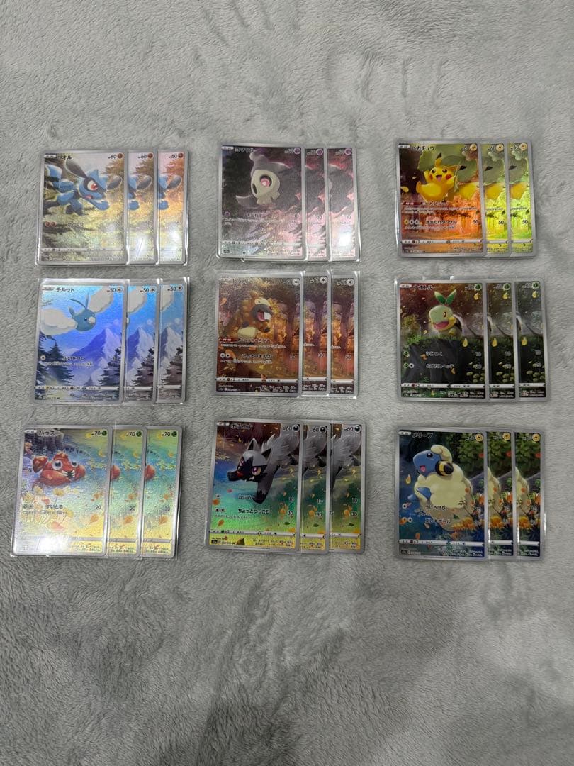 ピカチュウ AR 9枚セット x3 VSTARユニバース