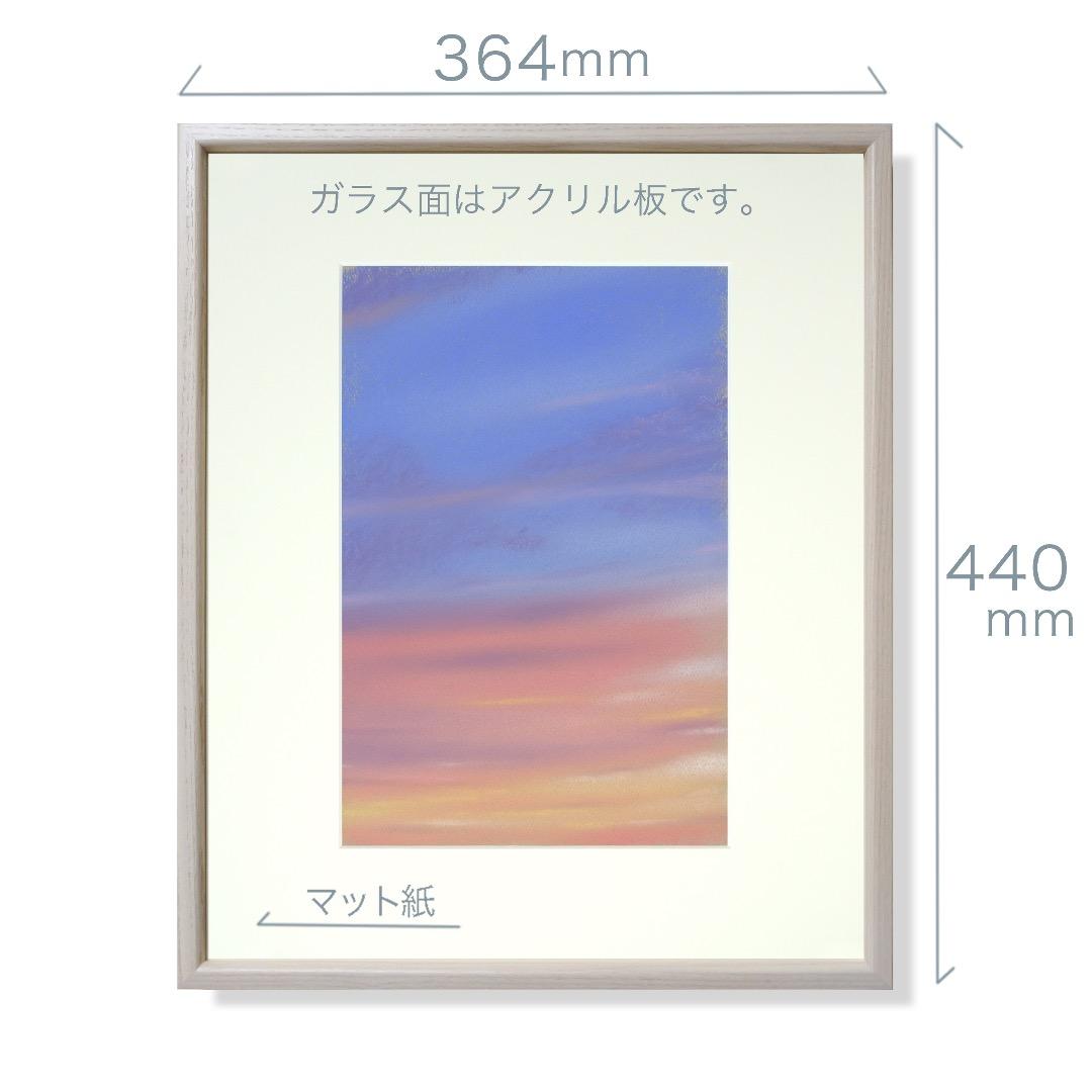 パステル画（原画）夕焼け。