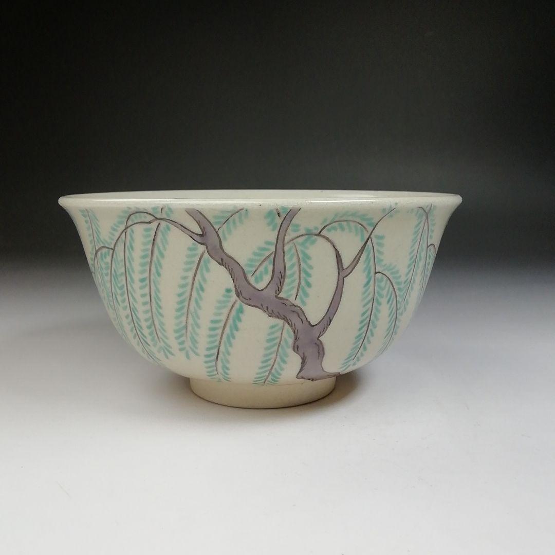 Ｔ６９６　茶碗　『色絵　柳』『淡海ぜぜ 陽炎園 造』　共箱　抹茶碗　茶道具
