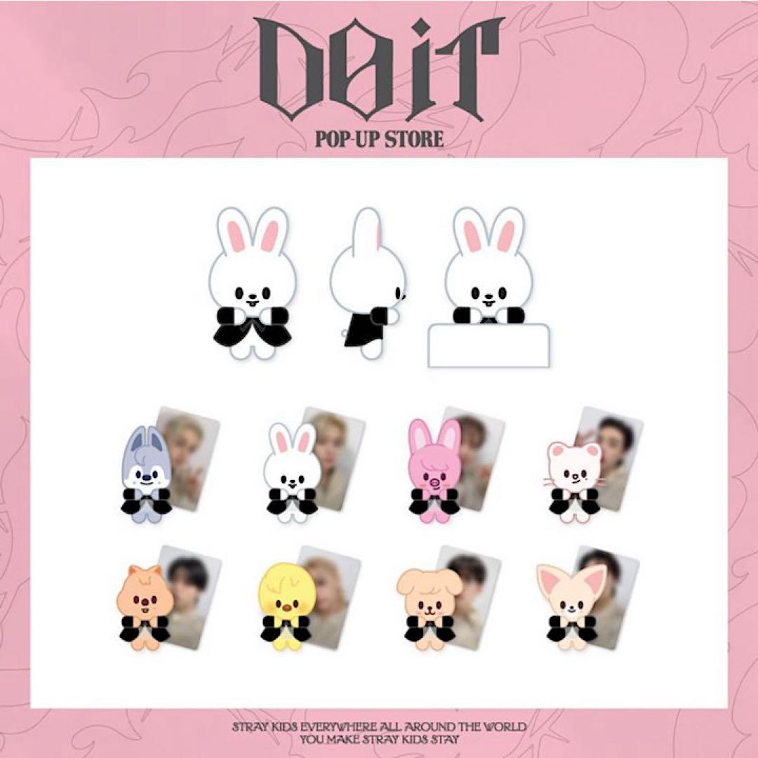 SKZOO FIGURE CLIMBING ver. コンプリート