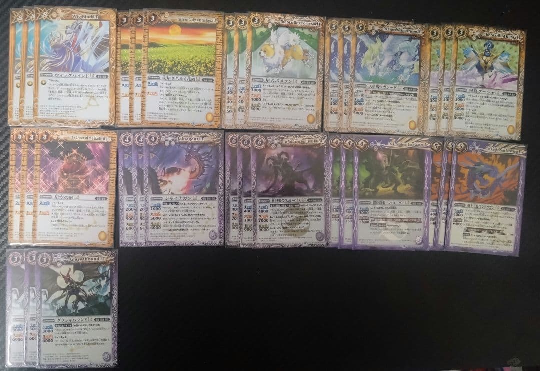 バトルスピリッツ　光導　巡る星々　RESONATING STARS