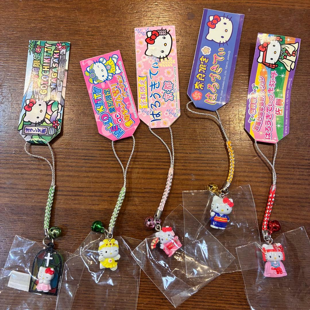 時間限定 SALE！キティ根付ストラップ10点セット　ご当地キティ
