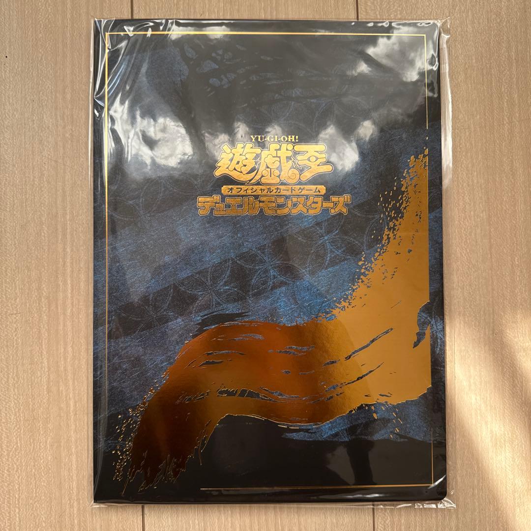 遊戯王 デュエルモンスターズ カードホルダー 25周年記念