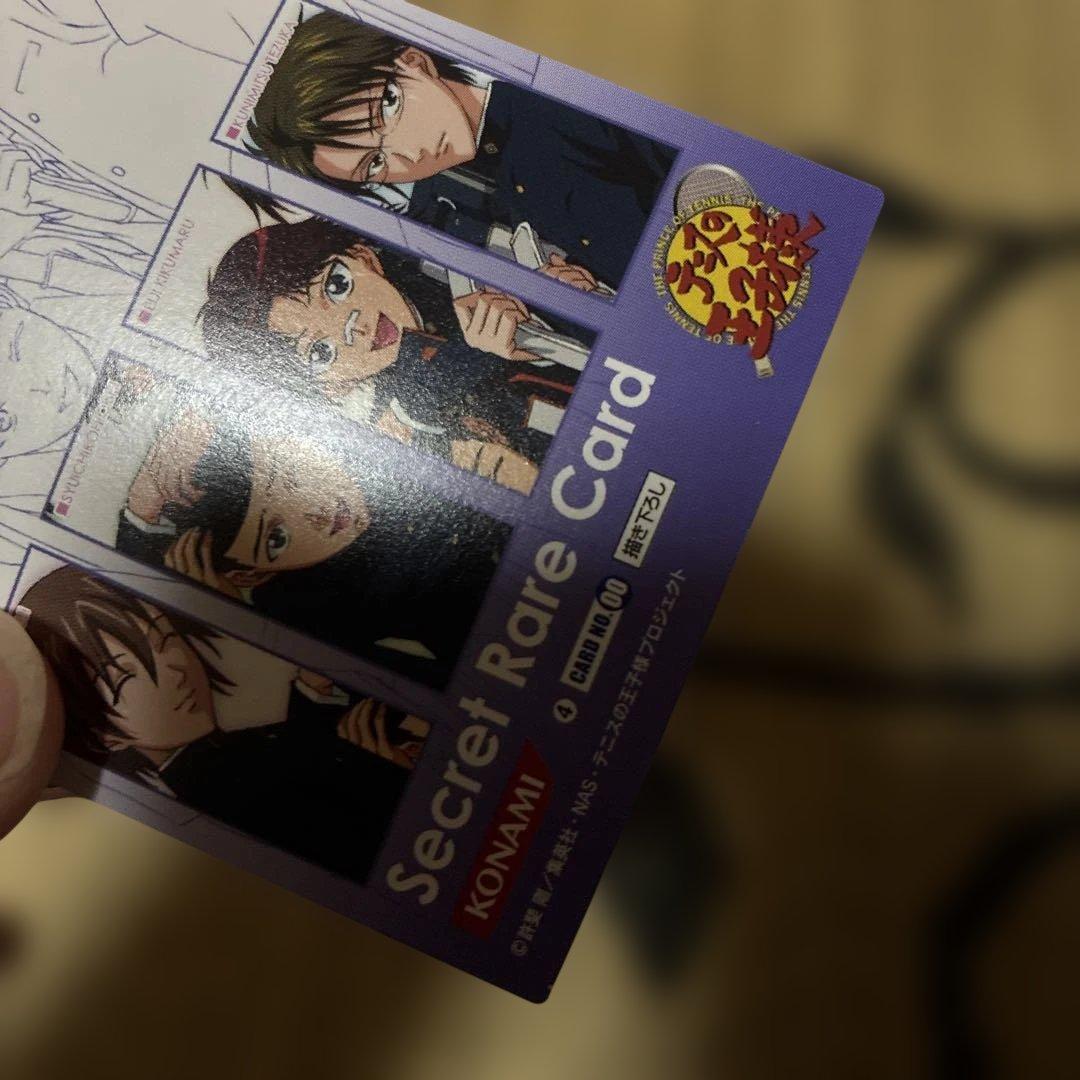 テニスの王子様 トレーディングカード