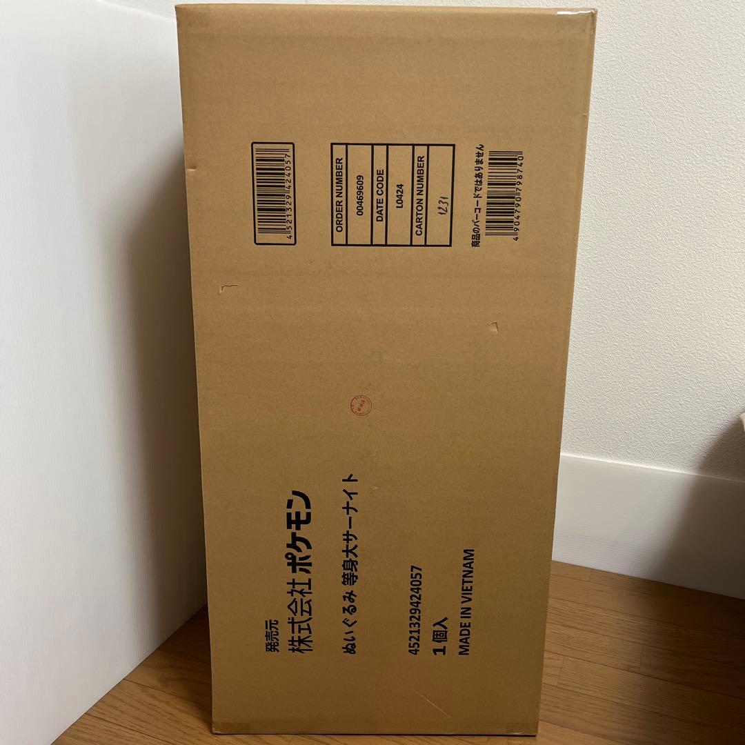 未開封 サーナイト 等身大ぬいぐるみ 2025 ポケモンセンター