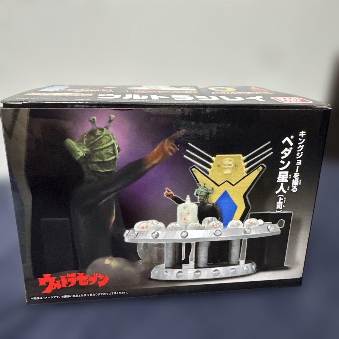 【完全未開封】HGウルトラシレイ&ペダン星人　セット