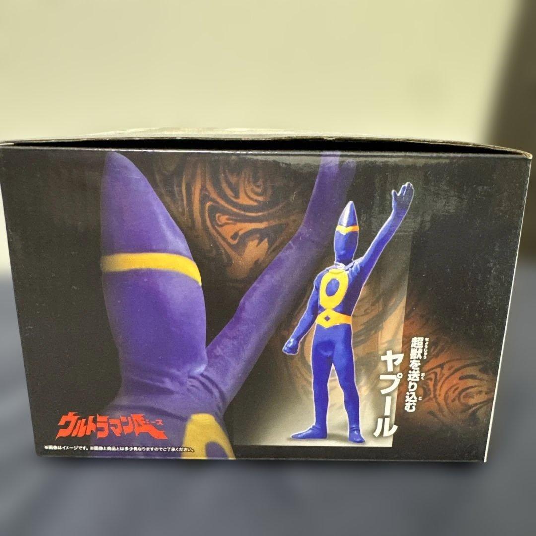 【完全未開封】HGウルトラシレイ&ペダン星人　セット