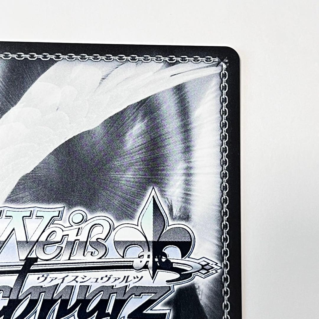 プロジェクトセカイ　足りてないわたしだから　草薙寧々　SP サイン