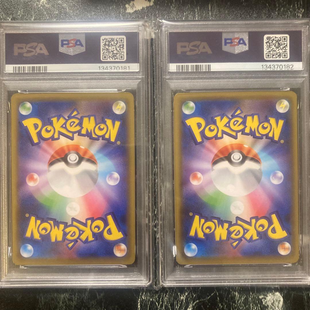 PSA10連番 MサーナイトEX エクストラレギュレーションボックス