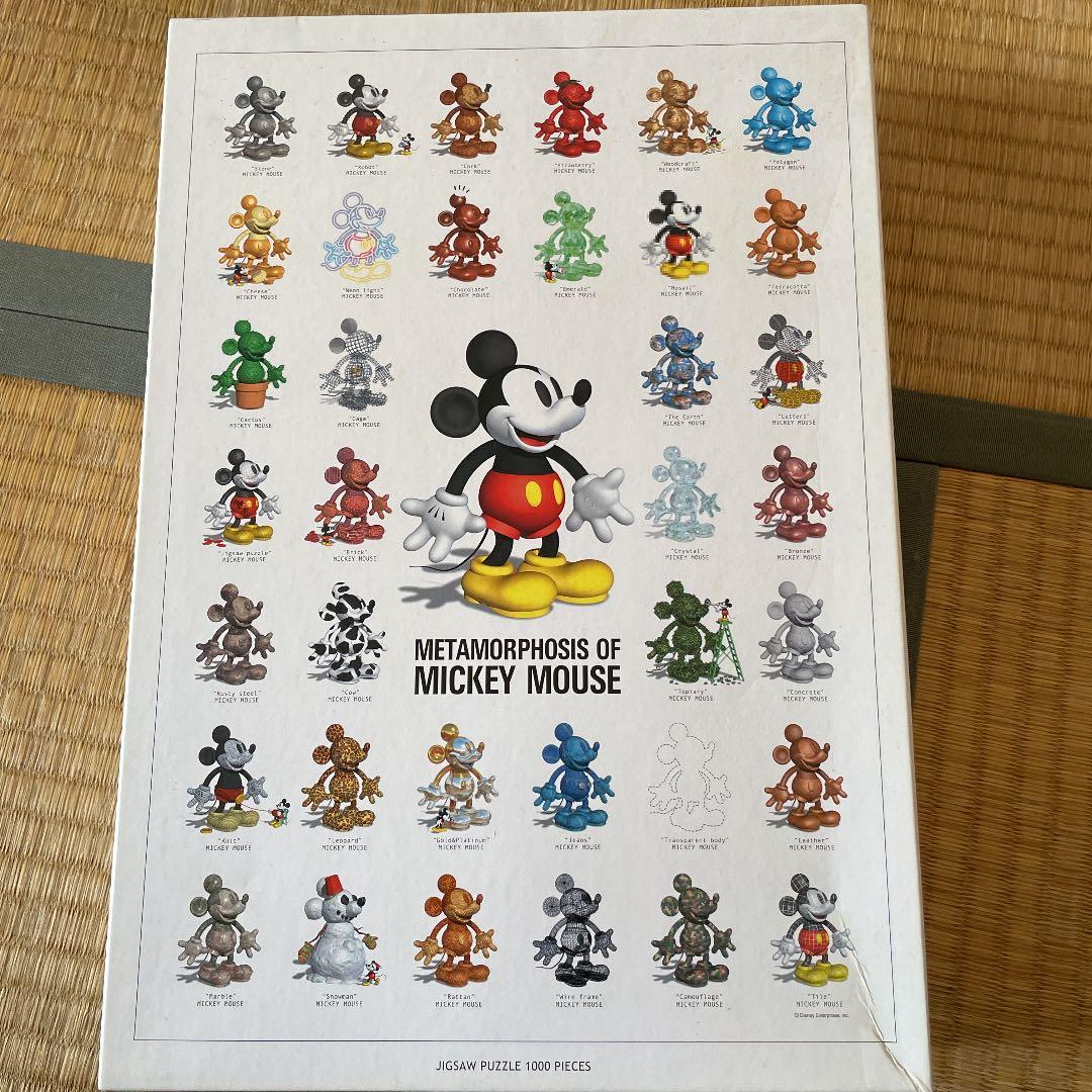 ミッキーマウスの大変身　ジグソーパズル　廃盤　内袋未開封品