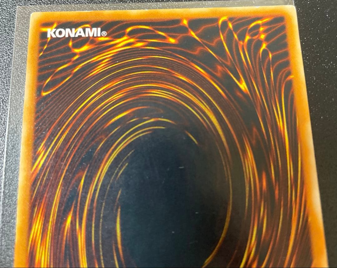 青眼の究極竜　レリーフ　SDX-001 ブルーアイズ アルティメィットドラゴン