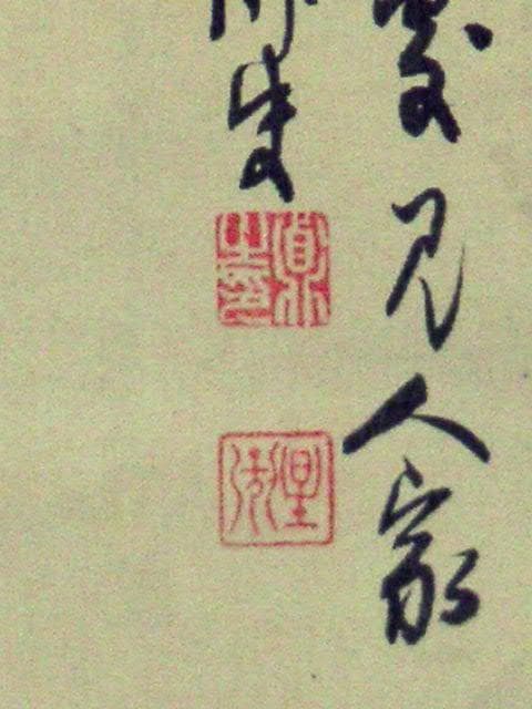 ♥掛軸　山水画　成木 星洲 　掛け軸　骨董品