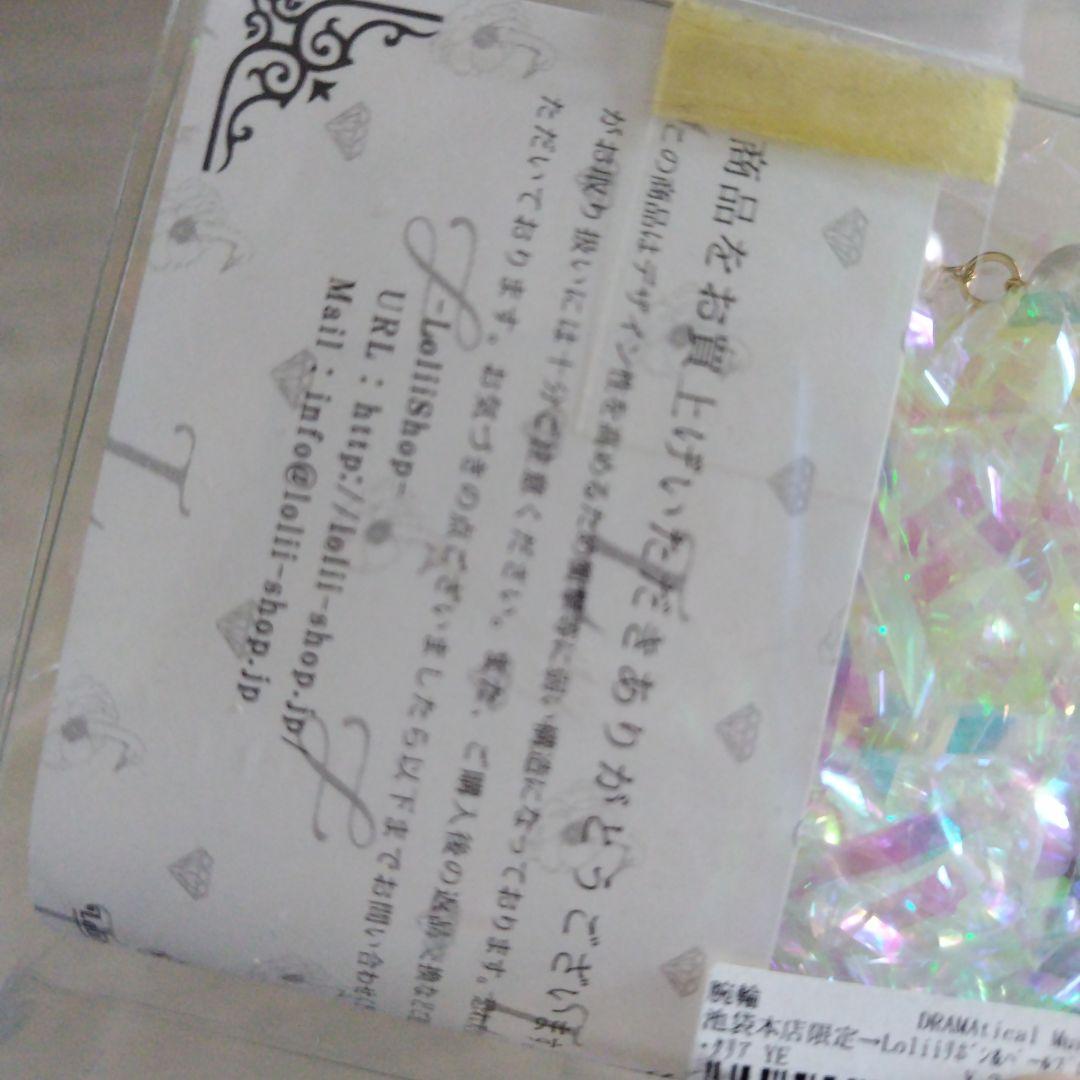 DRAMAtical Murder ホログラムリボンアクセサリー レア