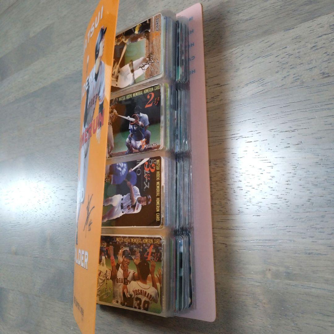 松井秀喜ホームランカード　コンプリート558枚　フォルダー7冊付き